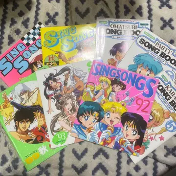 아니메쥬 SINGSONG + 뉴타입 SONGBOOK 8권 세트