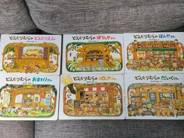 동동이 마을 그림책 세트