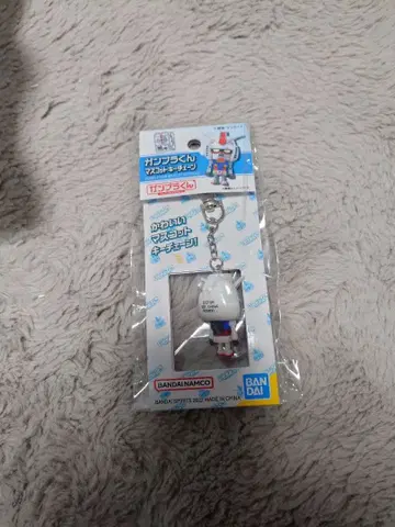 건담 피규어 키링