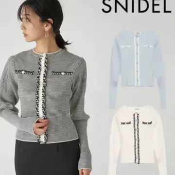 SNIDEL 화이트 니트 스웨터 원사이즈