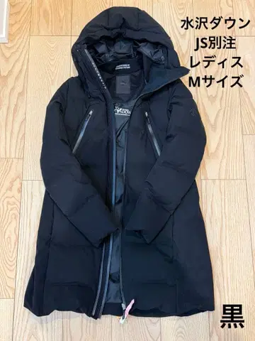 미즈사와 다운 여성용 저널 스탠다드 별주 M 사이즈 블랙