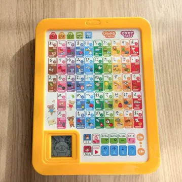 학켄 태블릿 2종 + 시계 그림책