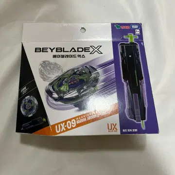 [미개봉 새상품] BEYBLADE X UX-09
