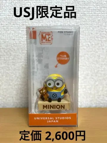USJ 한정판 미니언 펜 스탠드