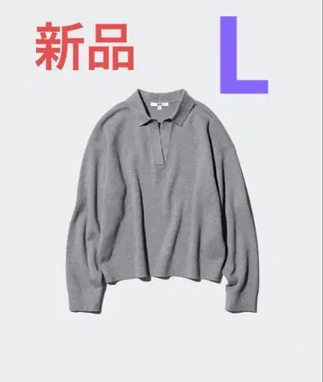 택 포함 새상품 유니클로 스무스 코튼 릴랙스 폴로 스웨터 L