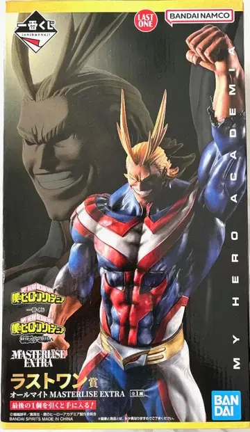 제일복권 나의 히어로 아카데미아 라스트원상 올마이트