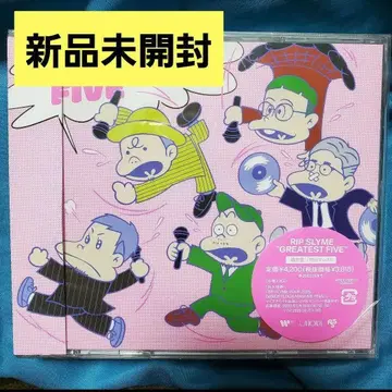 RIP SLYME 베스트 앨범