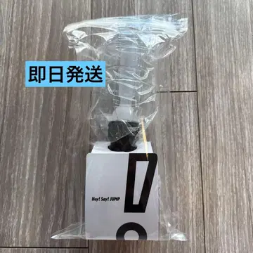 [ 즉일 익명 배송 ] Hey! Say! JUMP 응원봉