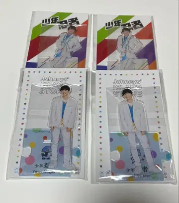 나가세 유세이 아크릴 스탠드