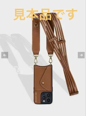 브라운 스트라이프 벨트