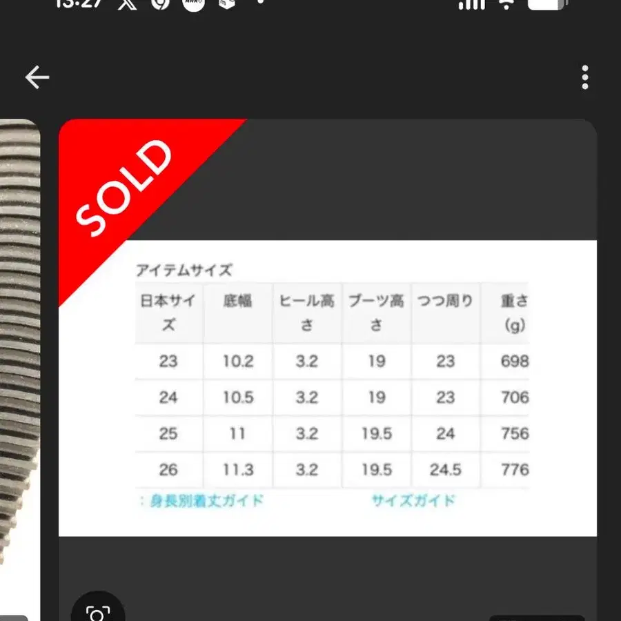 10번째 상품 이미지