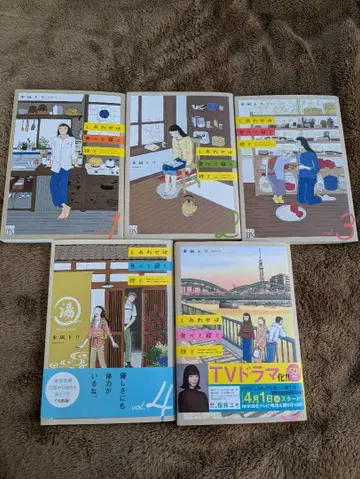 행복은 먹고 자고 기다려 1~5권 세트