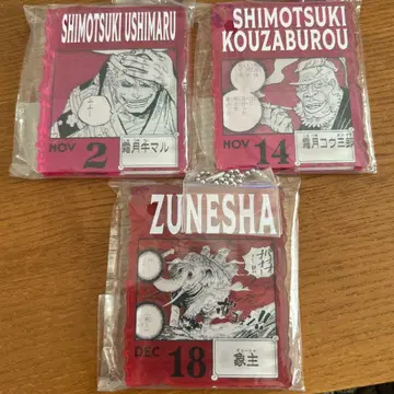 ONE PIECE BASE SHOP 복권 아크릴 블록 시모츠키 우마루