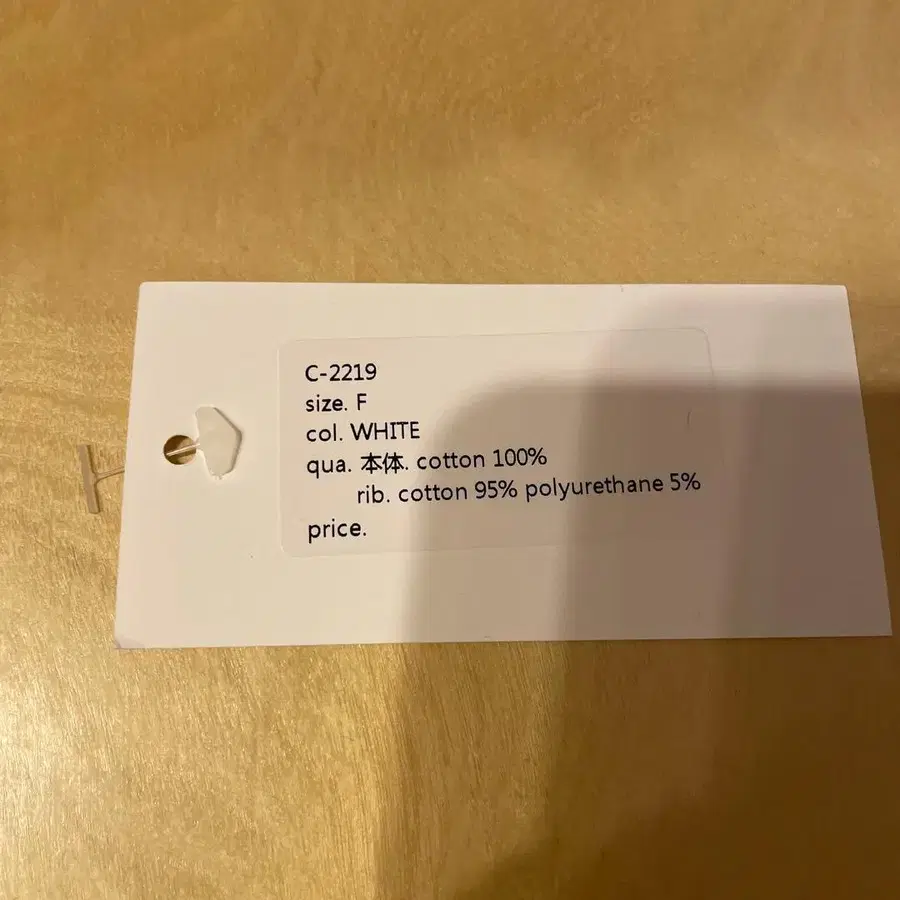 7번째 상품 이미지