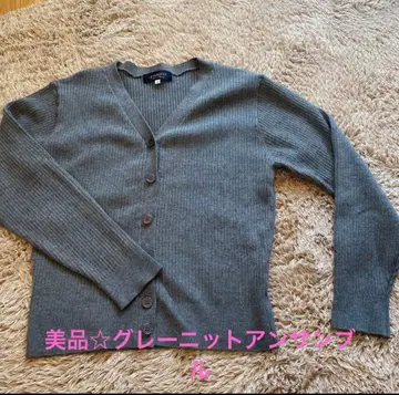 새상품급 한 번 착용만 한 저스길리티 그레이 니트 앙상블