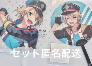 시라토리 아이라 부채 세트