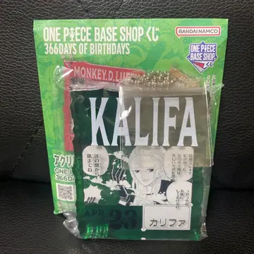 원피스 BASESHOP 복권 아크릴 블록 참 칼리파