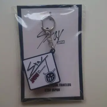 straykids 스키즈 FC 한정판 4주년 기념 굿즈 보이스 키링