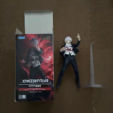 SEGA FIGURIZMA 고죠 사토루 피규어