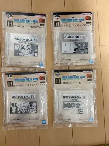 드래곤볼 제일복권 40주년 H상 4종