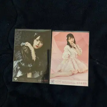 사사키 마이카 2장 세트