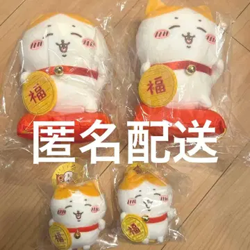 치이카와 (먼작귀) 초복 하치와레 봉제 인형 하치와레 마스코트 4개 세트