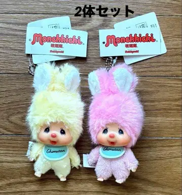 Monchhichi 몽치치 얼굴 큰 침탄 키체인 핑크 옐로우 컬러
