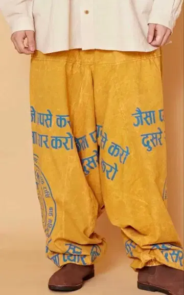 세이저 남성 바지