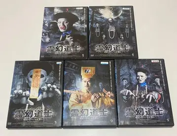 영환도사 강시 마스터 1~5 전 5권 세트 30화