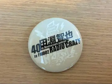 RADIO CRAZY 2025 캔뱃지 타부치 토모야