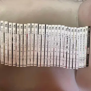 문호 스트레이독스 코믹스 세트 묶음 판매