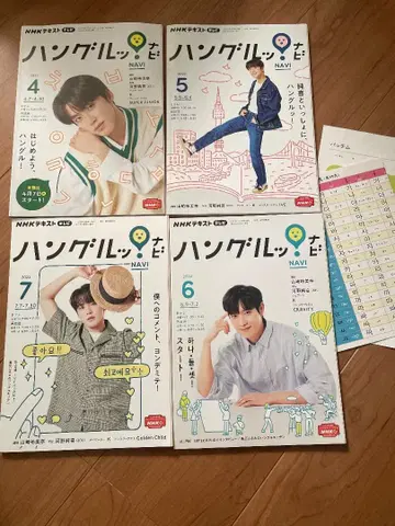 한글 내비게이션 4권 세트