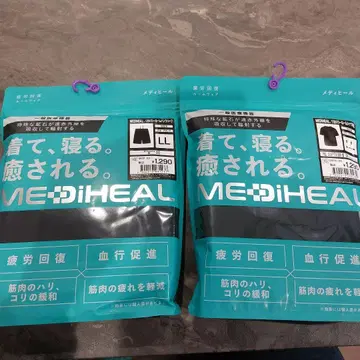 새상품 메디힐 룸웨어 블랙 상하의 세트 리커버리 웨어