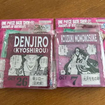 원피스 베이스샵 복권 아크릴 블록 참 덴지로 쿄시로