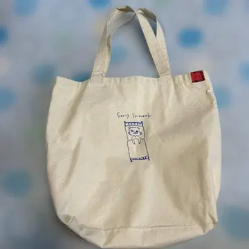 귀멸의 칼날 전집중전 이노스케 토트백 미안해 약해서