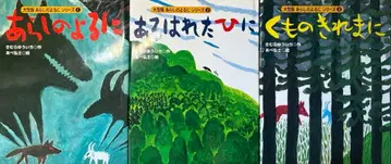 폭풍의 밤에 시리즈 1~7권 + 특별편