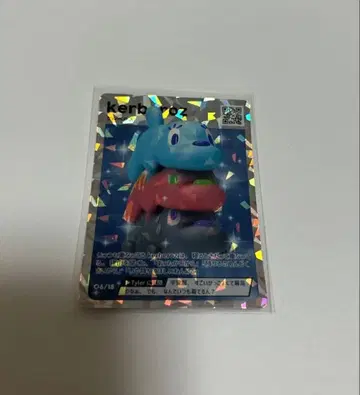 King & Prince 캐릭터 트레이딩 카드 케르베로스