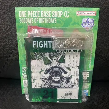 원피스 BASESHOP 복권 아크릴 블록 참 투우 우시