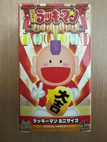 미개봉 새상품 정말 럭키맨 피규어