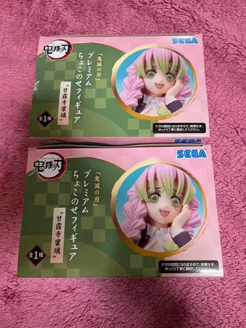 프리미엄 쵸코노세 피규어 칸로지 미츠리 2개 세트