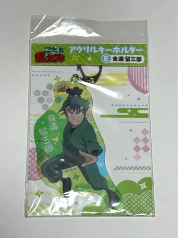 닌타마 식만류삼랑 아크릴 키링