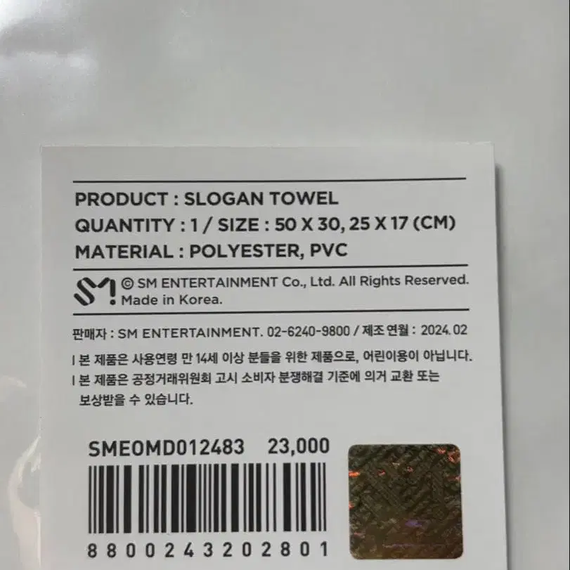 3번째 상품 이미지