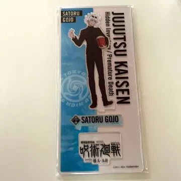 극장판 주술회전 시부야 사건 사멸회유 아크릴 스탠드 고죠 사토루