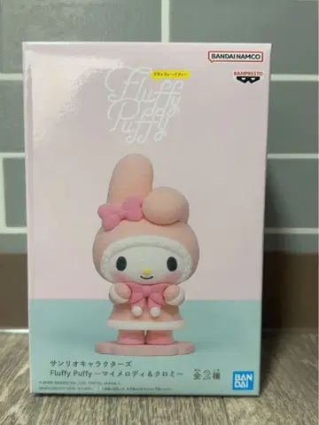 플러피 퍼피 피규어 전 2종