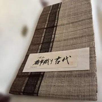 동백포직 고대 여름용 오비