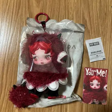 스컬팬더 you found me! chomp