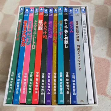 미야자키 하야오 감독 작품집 12작품 블루레이