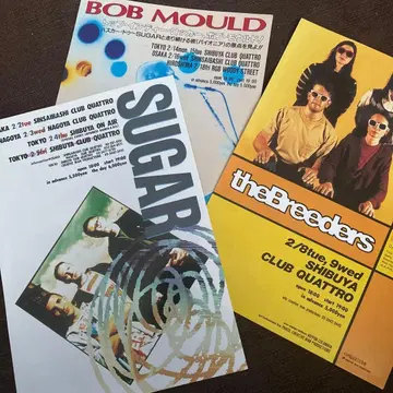 SUGAR Breeders 내한 공연 고지 전단지 3종 92~93년경