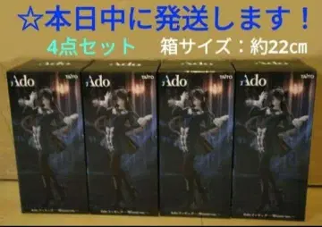 라운드원 한정판 Ado 피규어 Winter ver. [ 4개 세트 ]