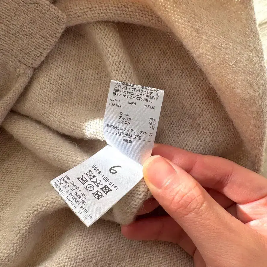 7번째 상품 이미지